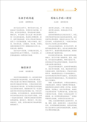 页码 (110) 页码 (110)